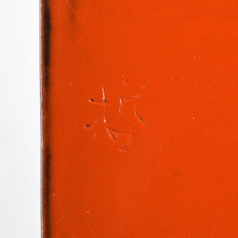 オファー 茶道具 塗師 中村宗哲作 根来塗 八角棗 大徳寺 方谷浩明極め