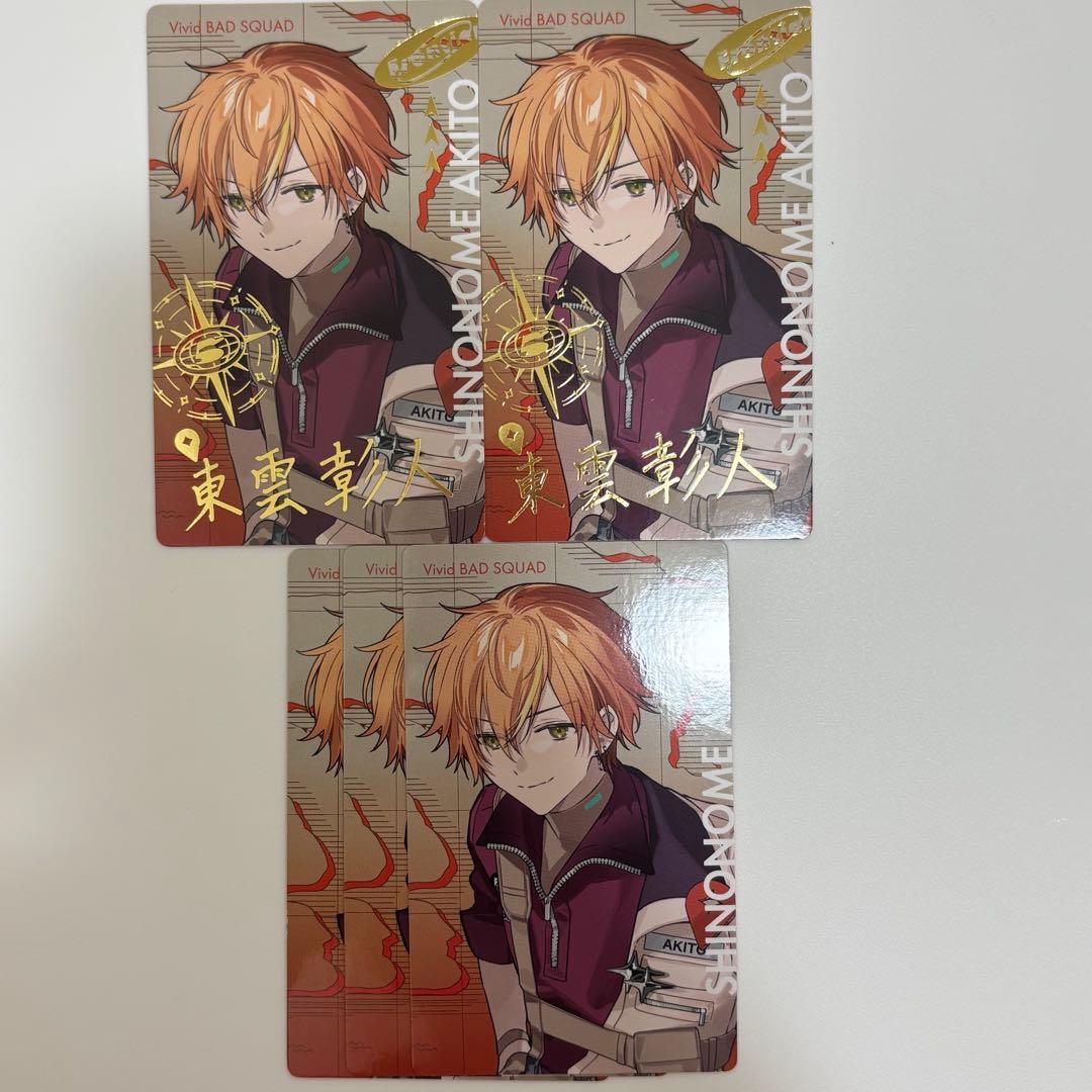 プロセカ 東雲彰人 エピカ 箔押し セカライ - メルカリ