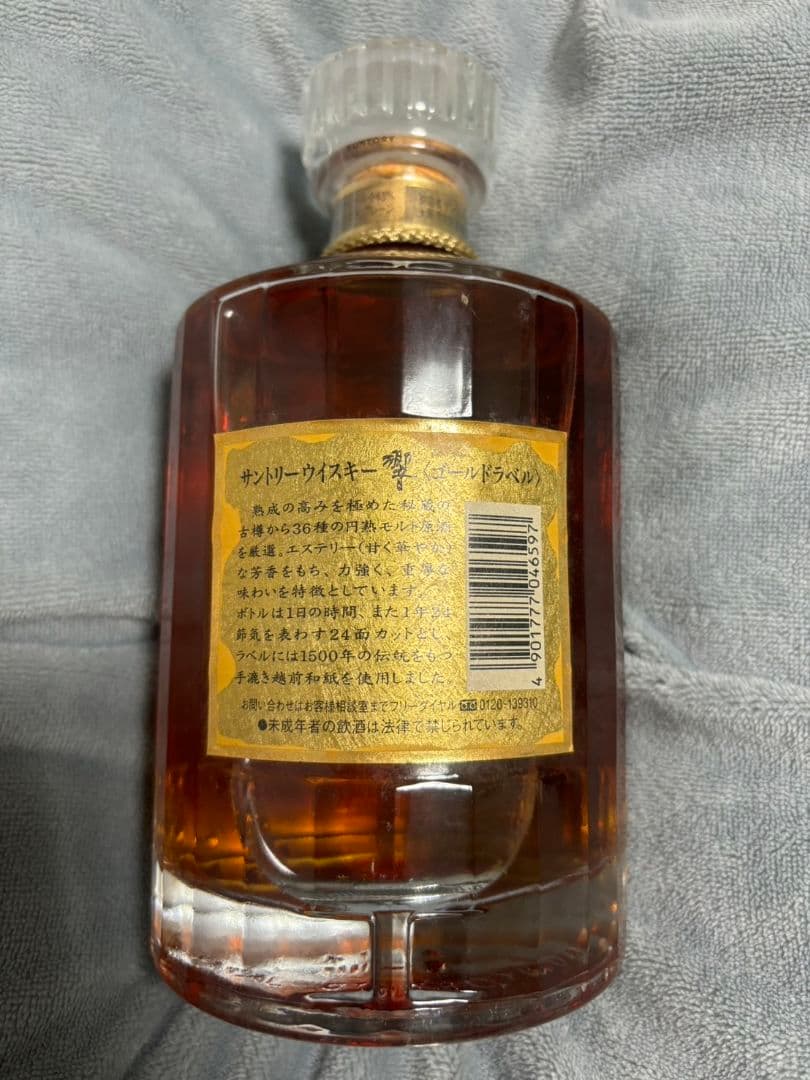 響 サントリー ウイスキー 未開封 贈答限定ノンエイジ裏ゴールドラベル