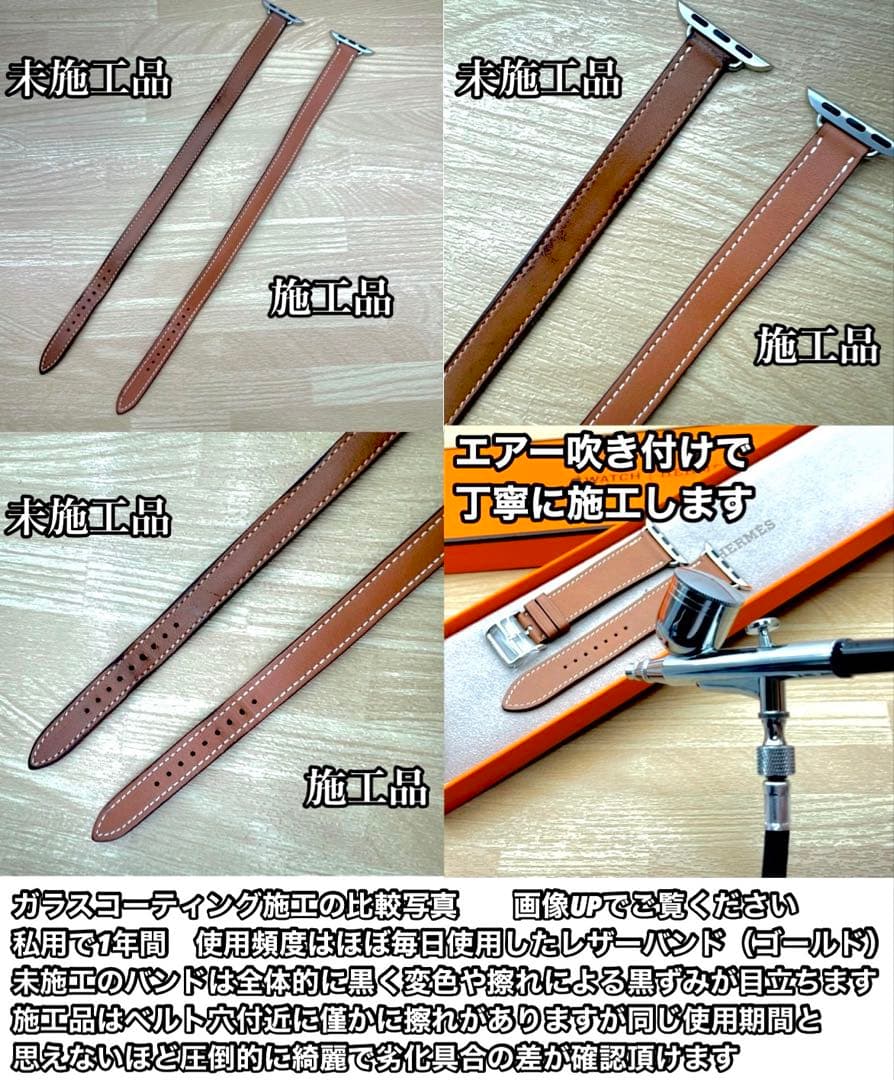 2156 Apple Watch エルメス ブラック ドゥブルトゥール 二重