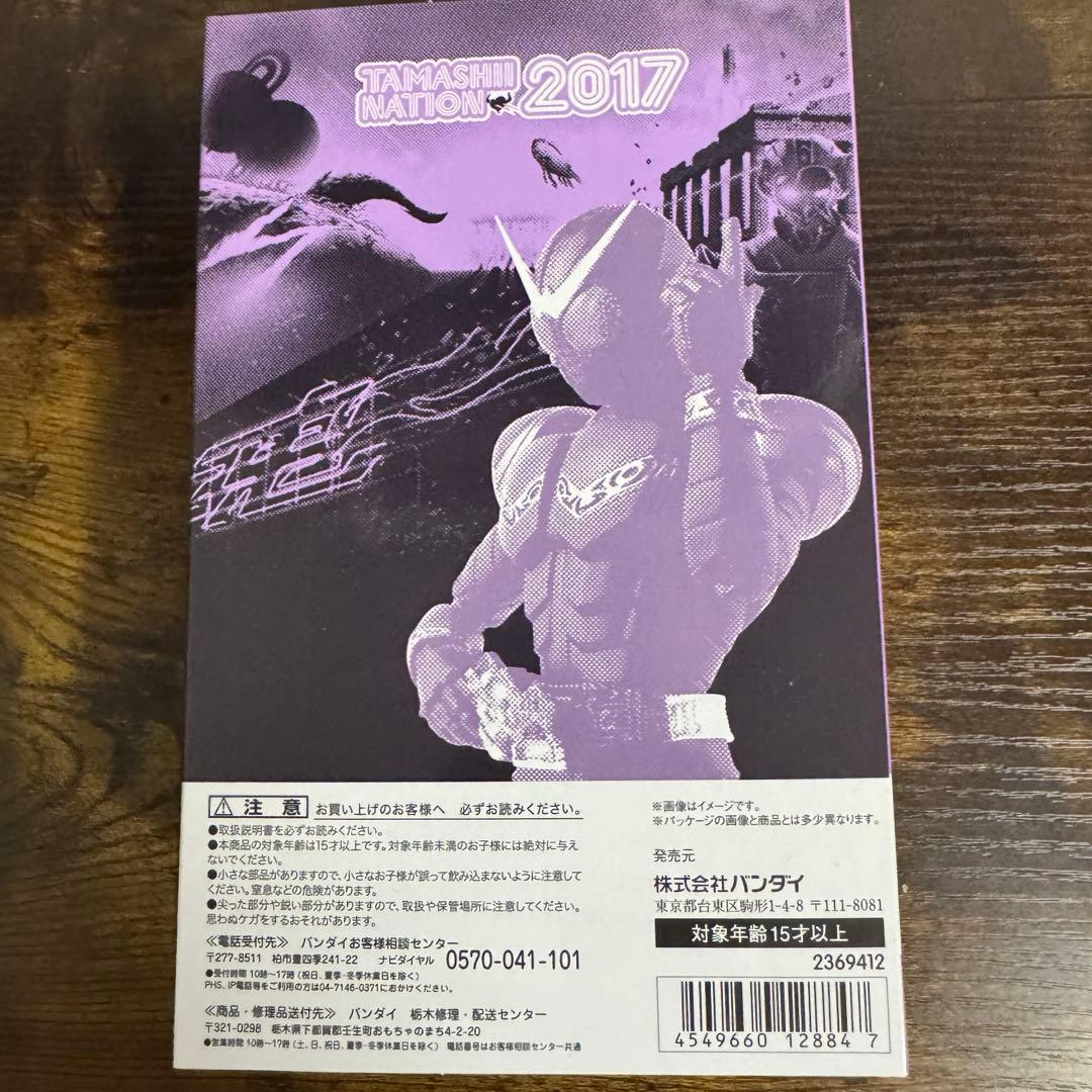 【未開封】S.H.Figuarts（真骨彫製法） 仮面ライダージョーカー