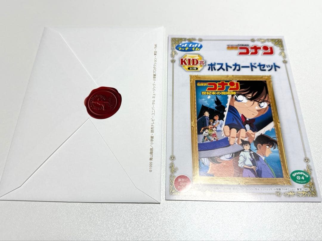名探偵コナン ポストカードセット KID賞 世紀末の魔術師 - メルカリ