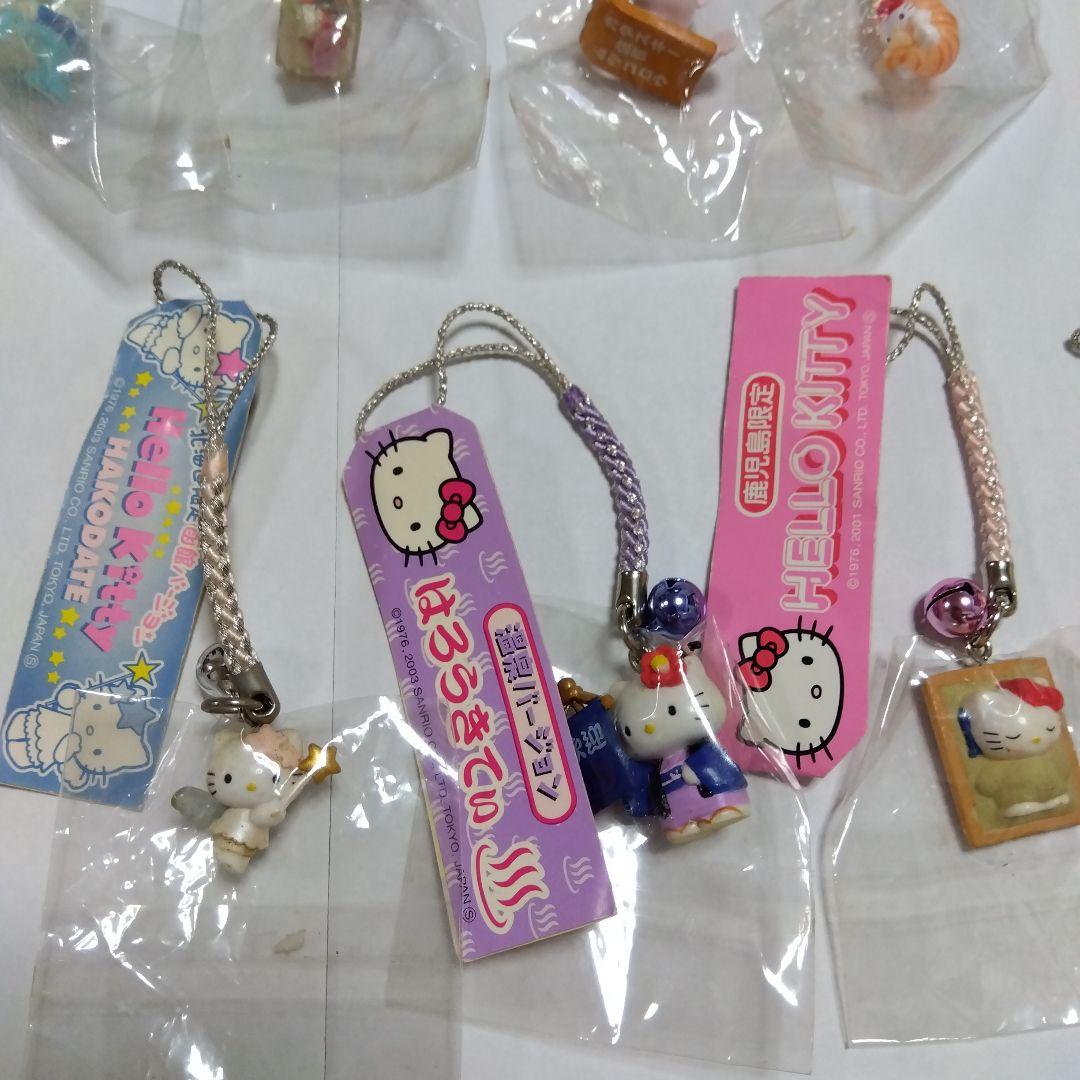 《レア》ご当地キティ ストラップ 14個セット　平成レトロ バラ売り可能