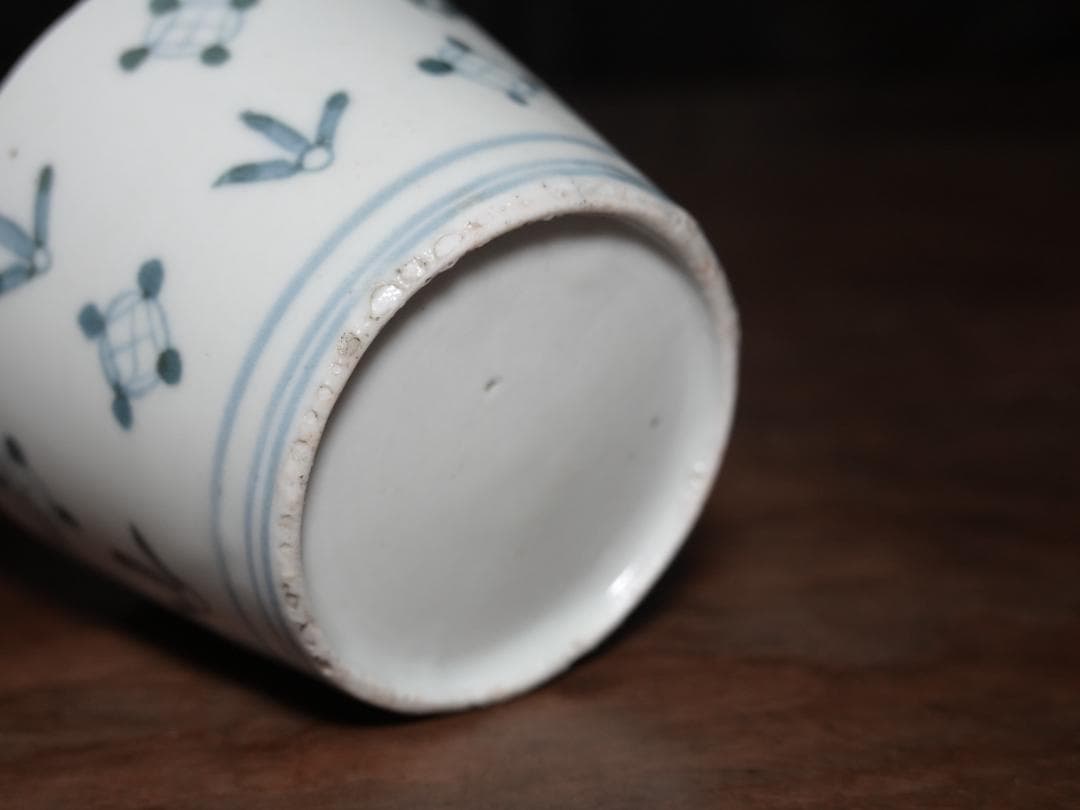 送料無料　古伊万里　染付　羽根に宝文　蕎麦猪口　江戸中期　酒器　盃　コップ　②