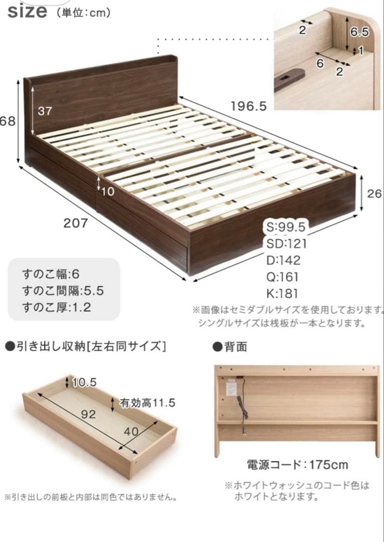 タンスのゲン　ベッドフレーム　シングル　グレイッシュウッド　収納　コンセント