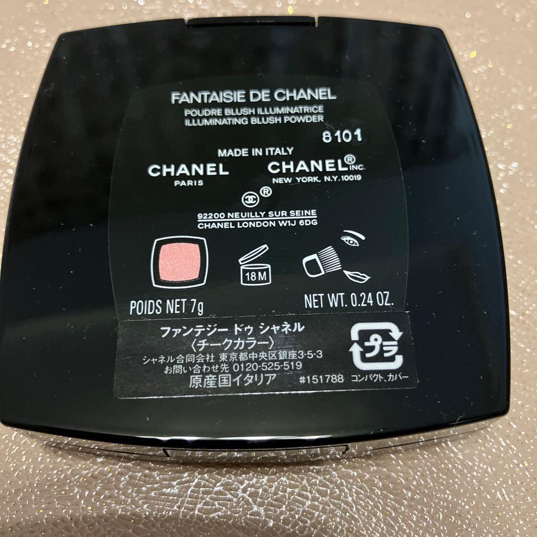 CHANEL シャネル　ファンテジードゥシャネル　特別限定色　新品未使用