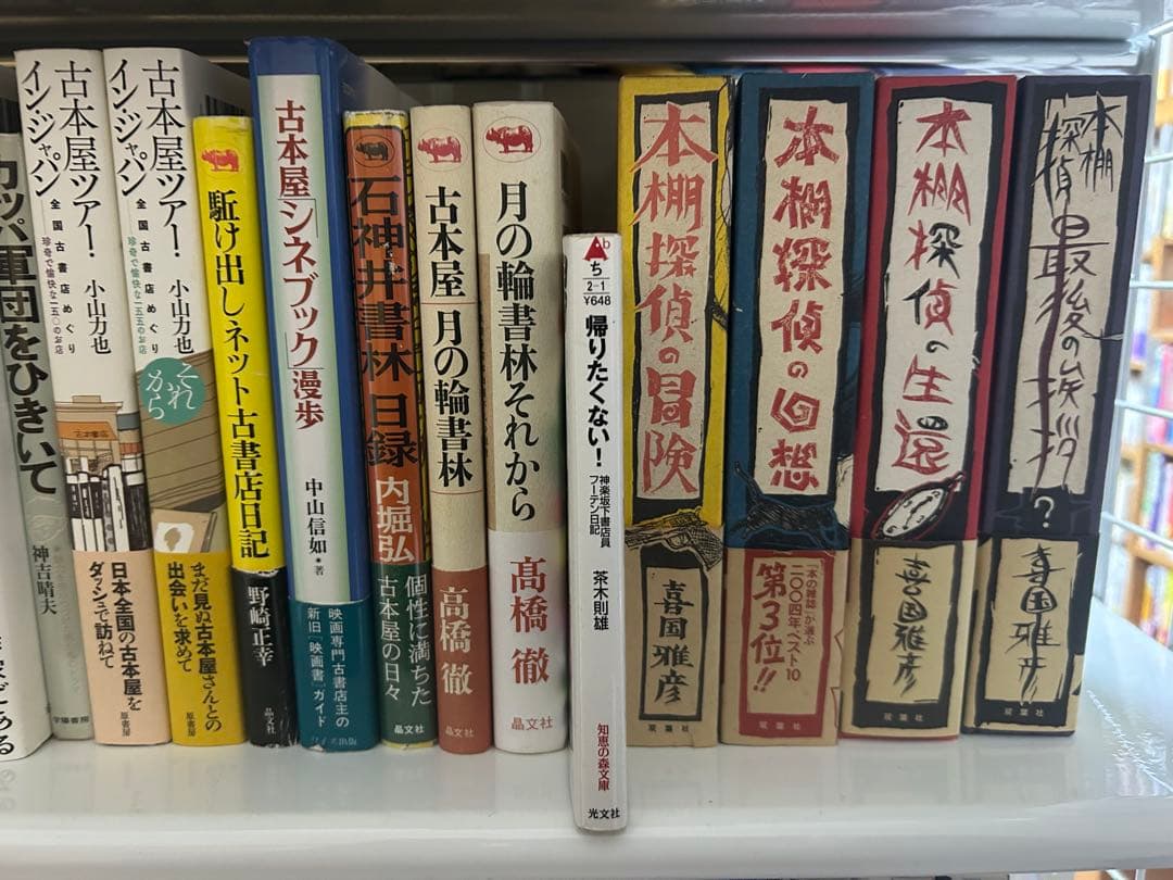 物質文明・経済・資本主義 6冊 ブローデル みすず書房 15-18世紀