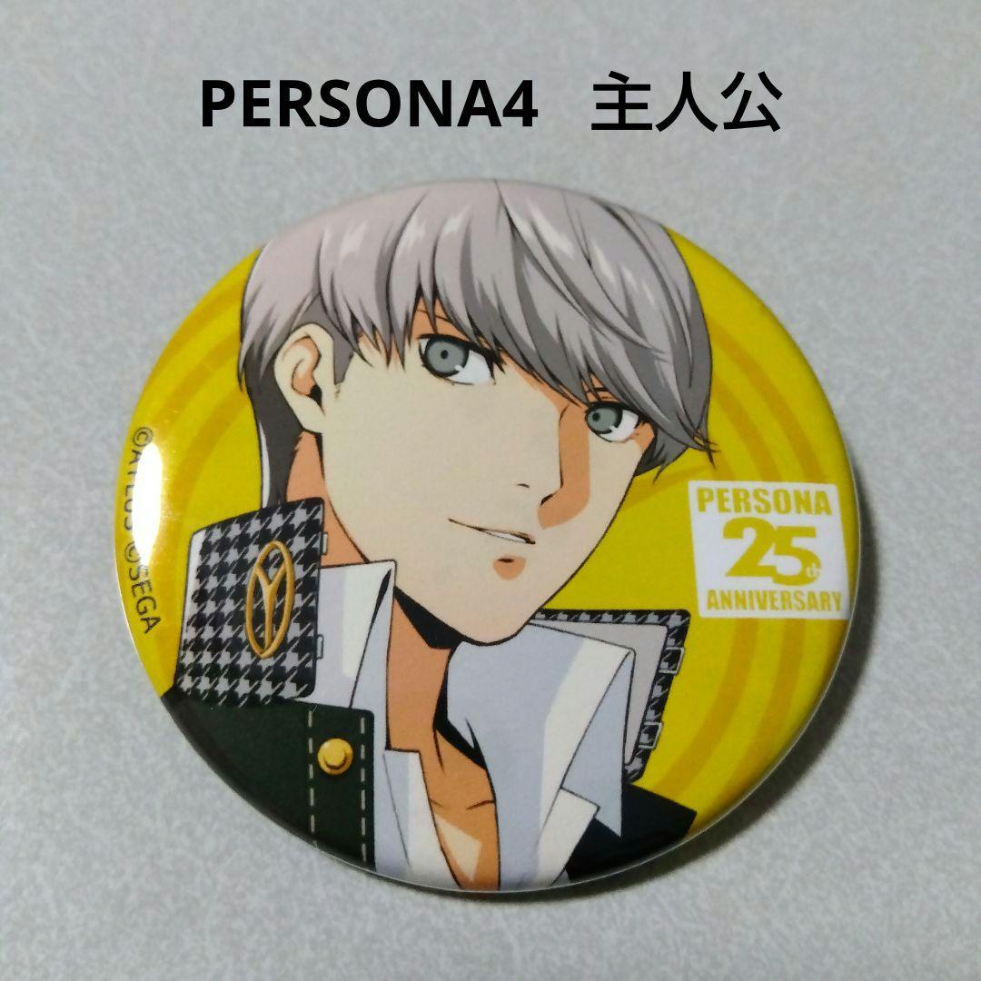 ペルソナ4 ナンジャタウン 特大缶バッジ 鳴上悠-リカちゃんストラップ