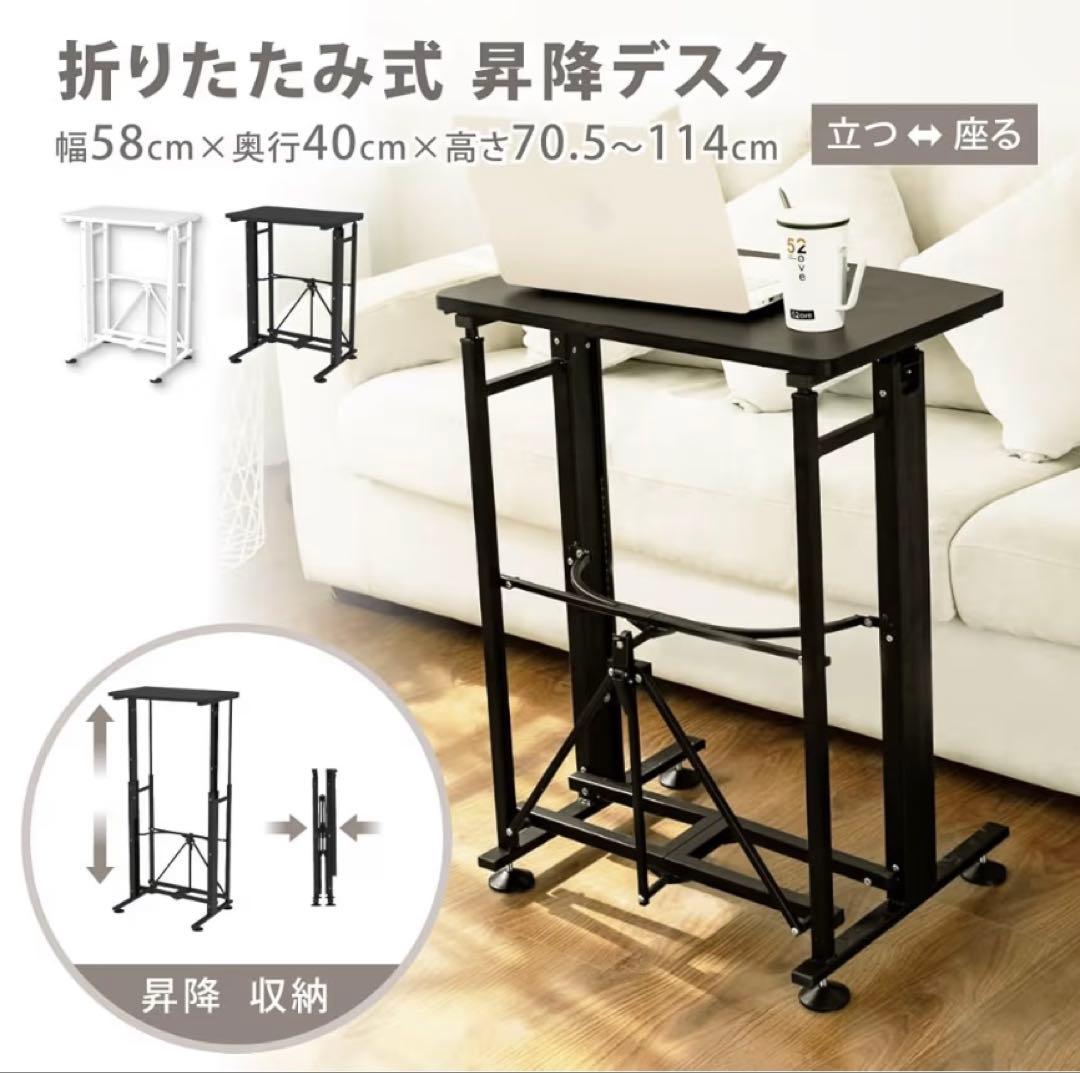 E-WIN スタンディングデスク 昇降デスク