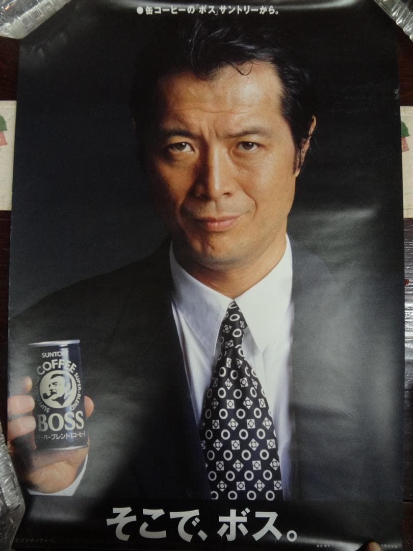 矢沢永吉ポスター50本セット ダブりなし 入手困難非売品ポスターセット