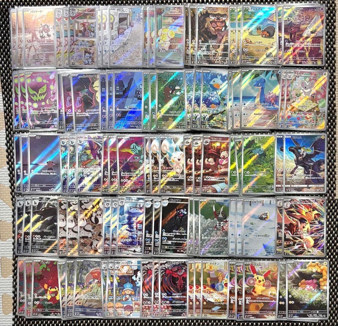 ポケモンカード 高額AR CHR 1000枚　まとめ売り