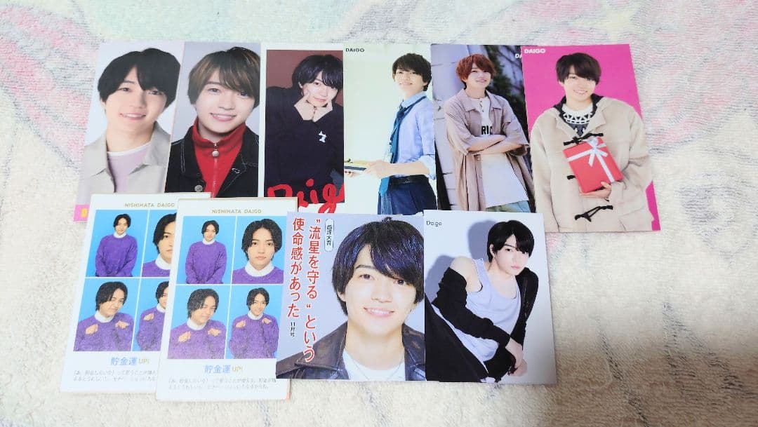 なにわ男子 西畑大吾 証明写真 厚紙 デタカ まとめ売り - メルカリ