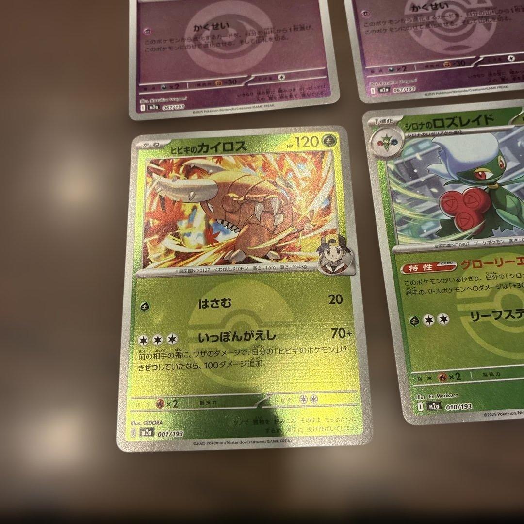 メガドリームex ボールミラー タイプミラー マスボミラー ミラーまとめ