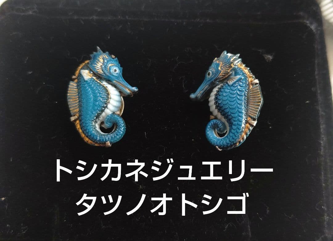 トシカネ(俊兼)ジュエリー タツノオトシゴ ボタン silver925 希少！