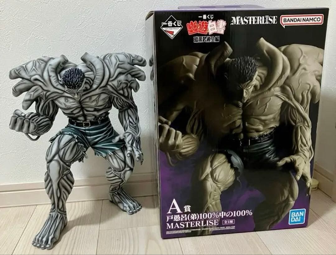 戸愚呂 弟 一番くじ　A賞　ラストワン　幽遊白書 リペイント 暗黒武術会