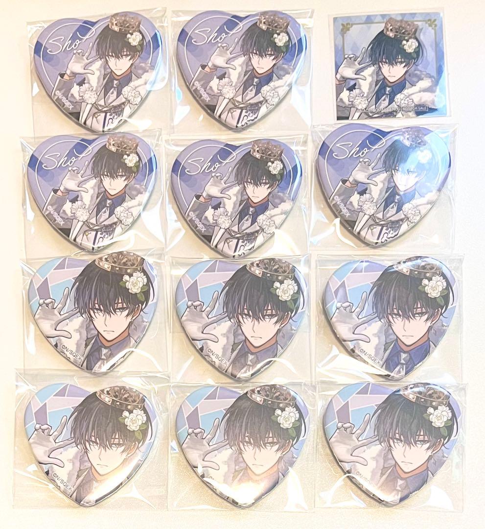 天空橋 ハート缶20点