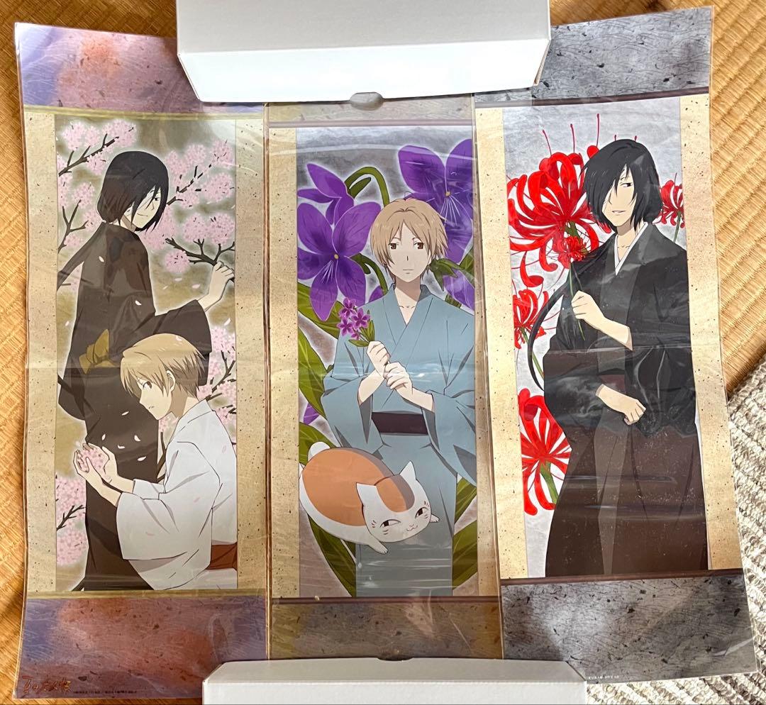 夏目友人帳スティックポスター夏目貴志的場静司