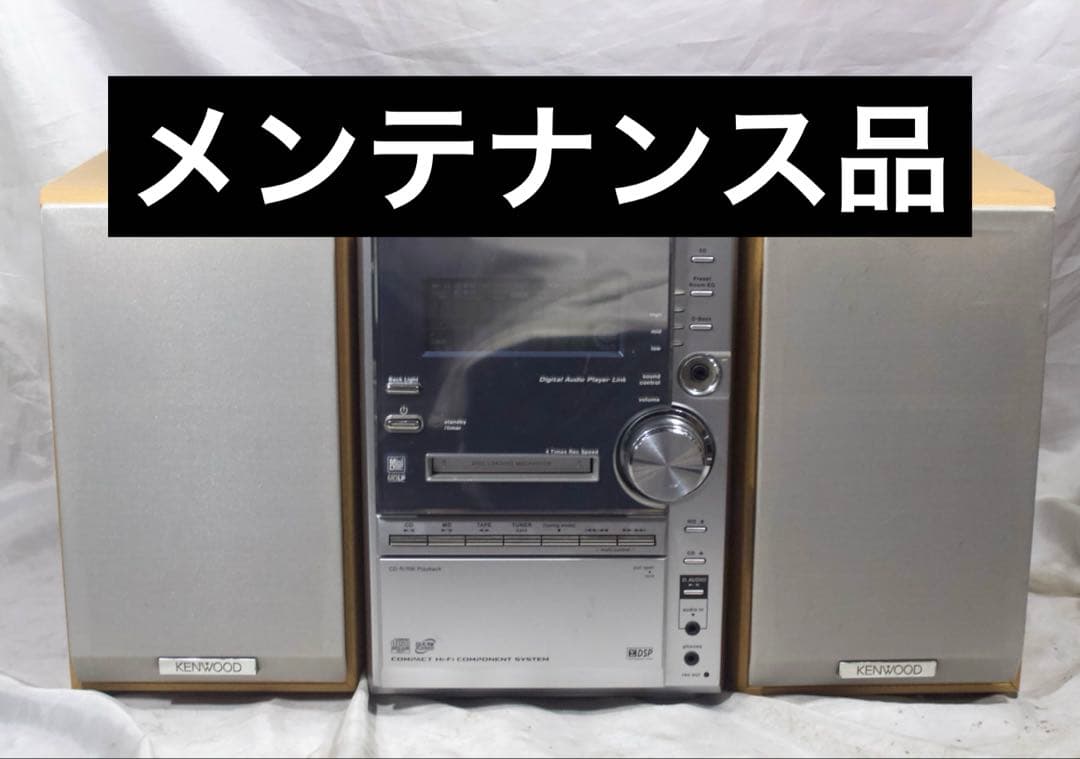 KENWOOD ケンウッド システムコンポ RXD-SV3MD