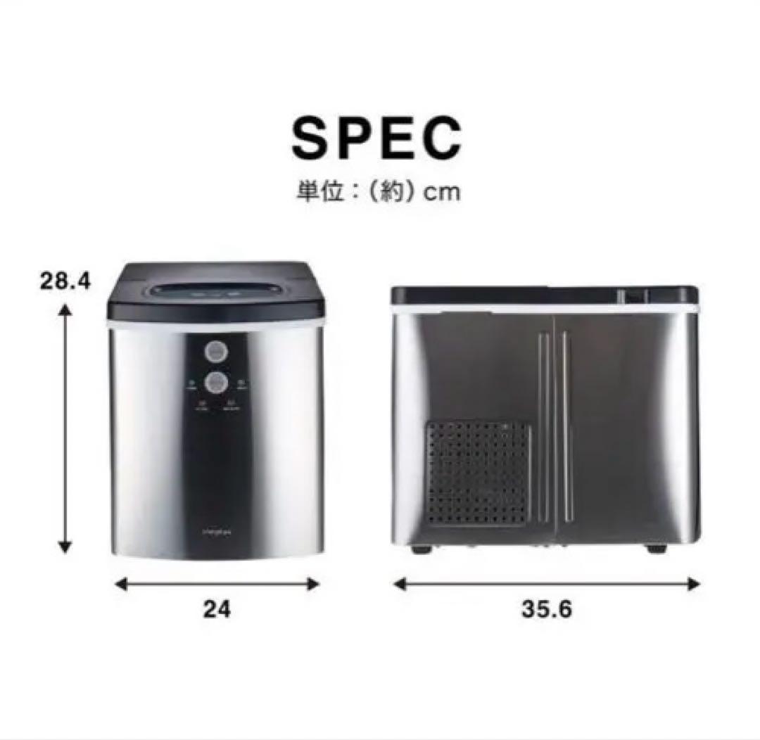 美品】simplus 製氷機2024年製SLサイズ対応 最短6分 ステンレス製