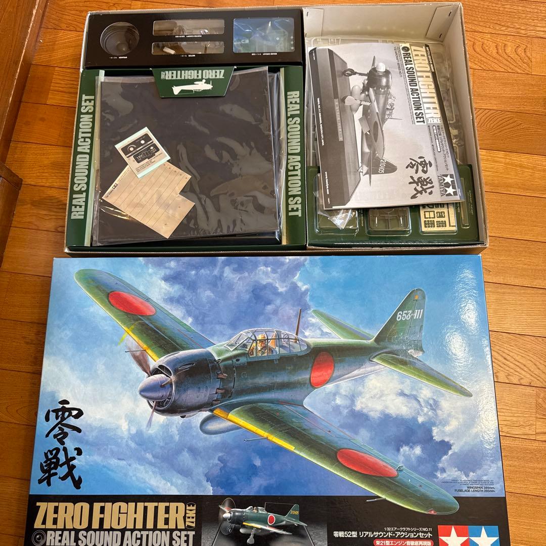 タミヤ 零戦 52型 リアルサウンドアクションセット タミヤ 零 戦