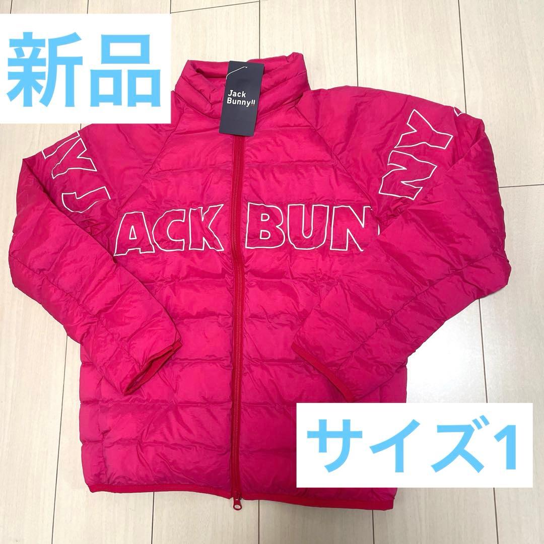 7*3様 ★新品★ジャックバニー/ダウンジャケット/サイズ1/ピンク