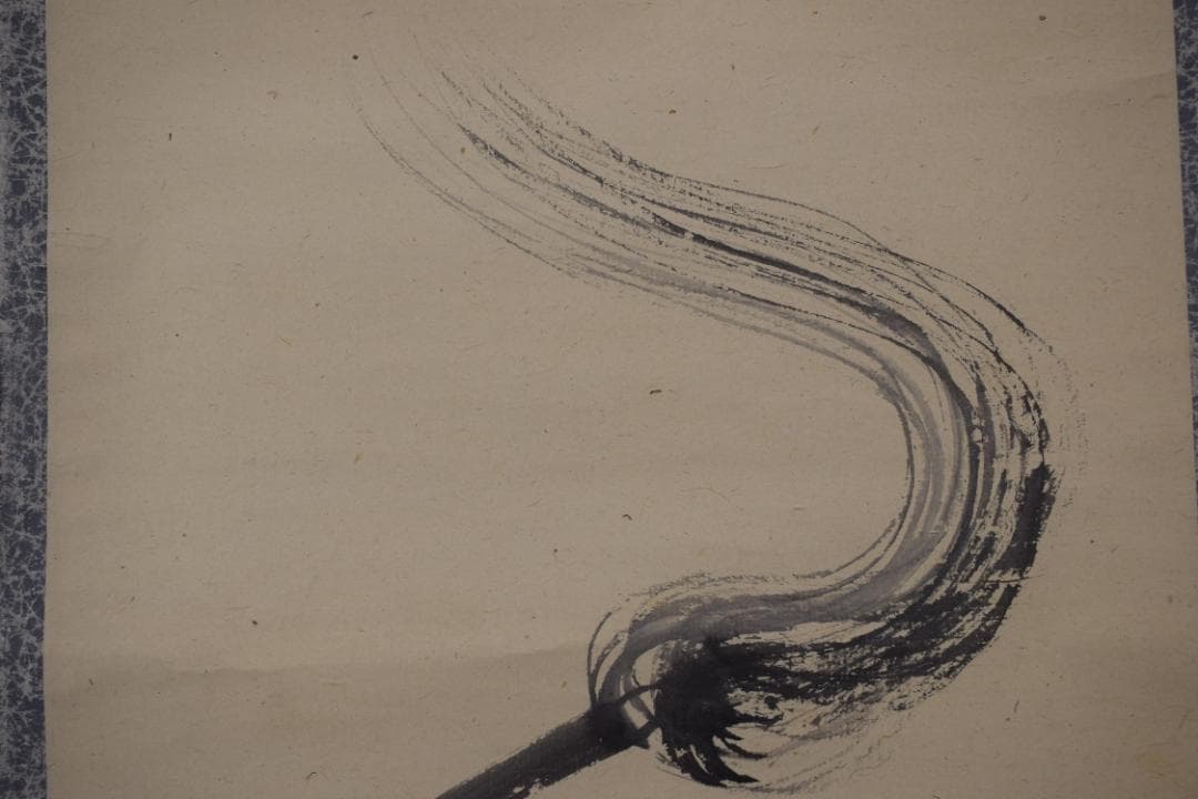 アウトレット 東海良人/正僧大周/佛子画賛/掛軸☆宝船☆Y-637 JM