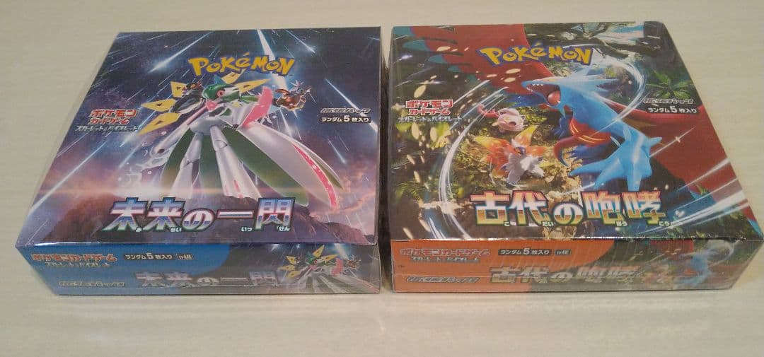 ポケモンカード BOX まとめ売り(計8BOX) シュリンク付