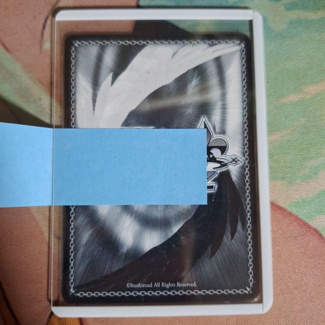 木の上の妖怪　とびっきりのワンショット！エトラ SEC