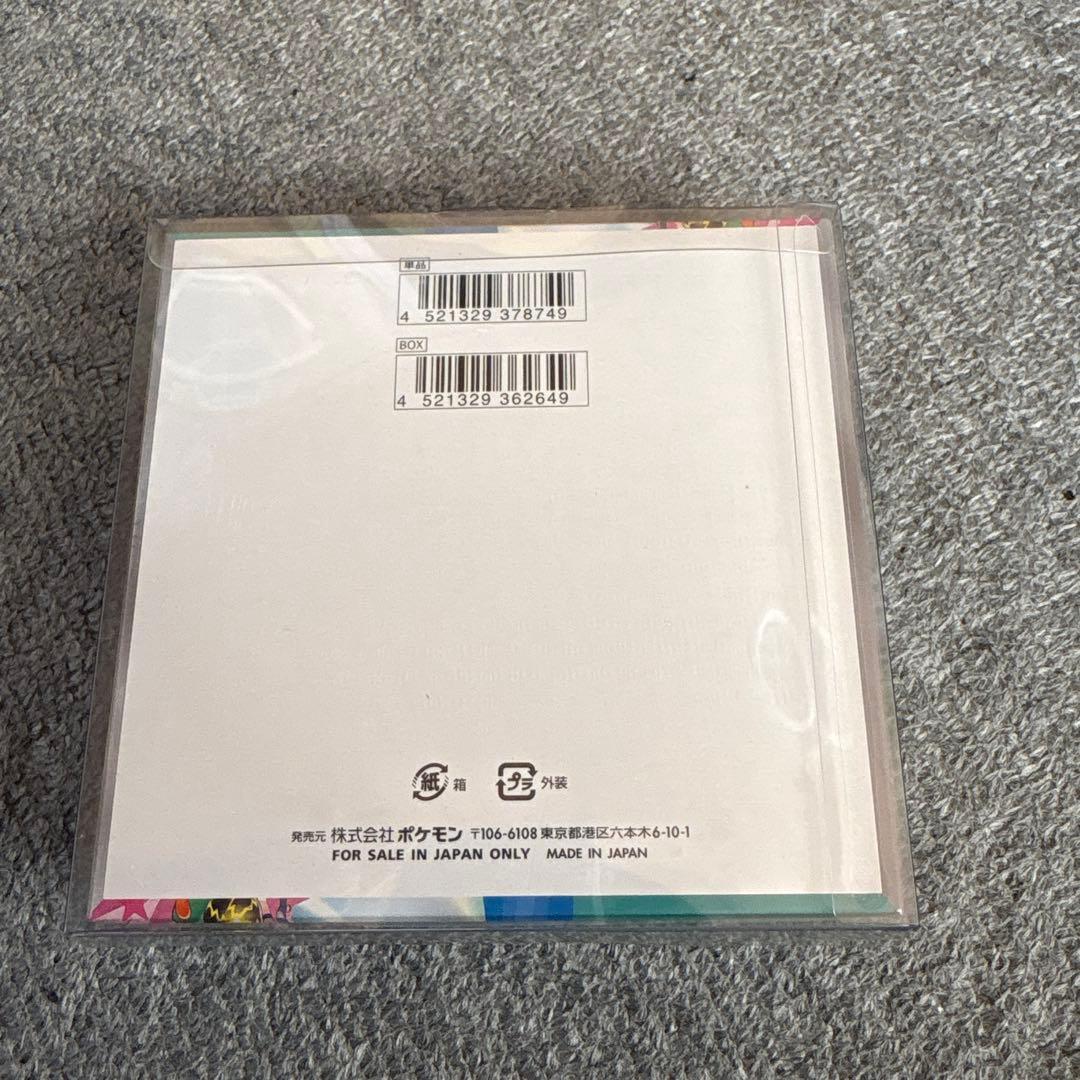 バトルパートナーズ BOX 未開封 シュリンク付き - メルカリ