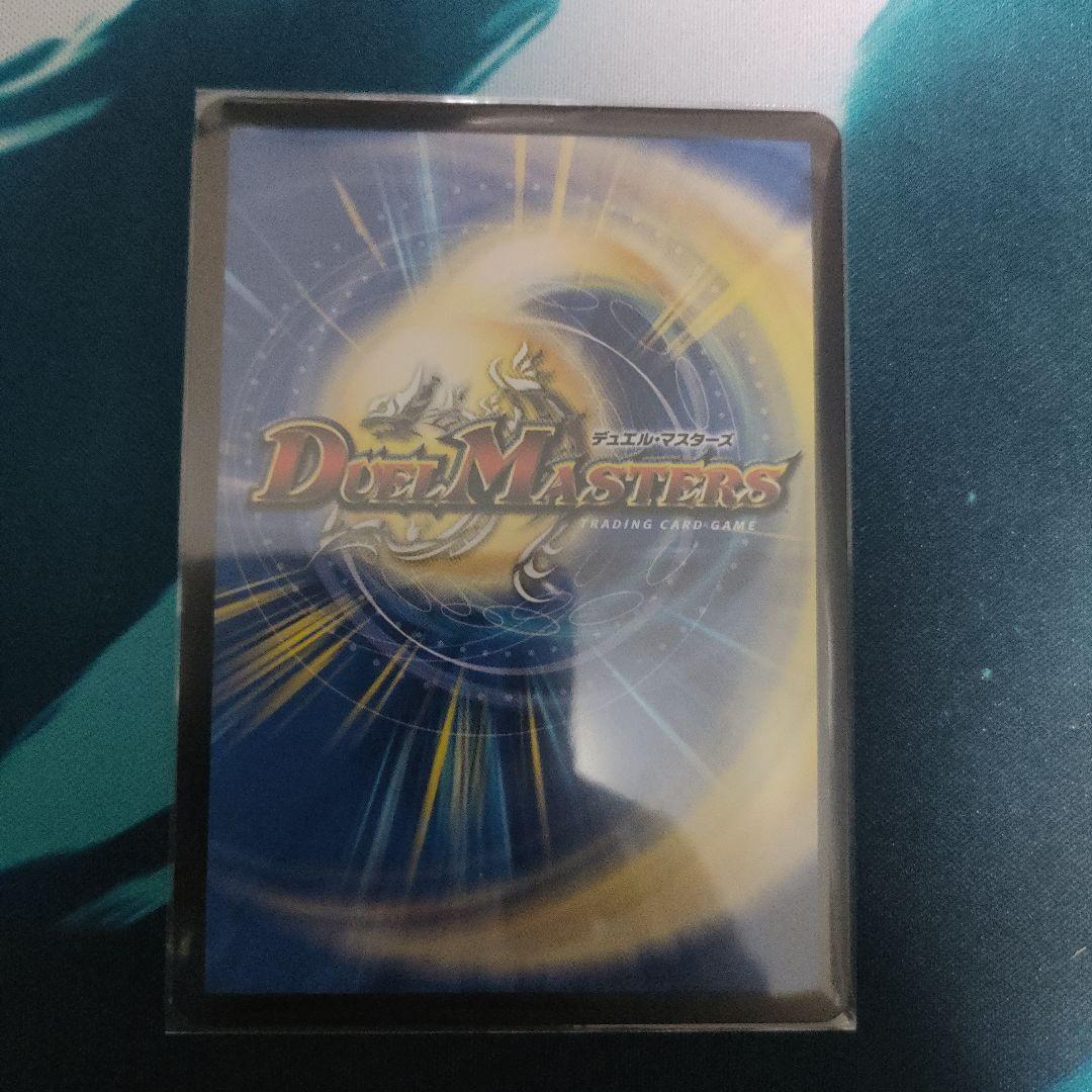 ボルシャック・ドリーム・ドラゴン　金トレジャー１枚　デュエマ