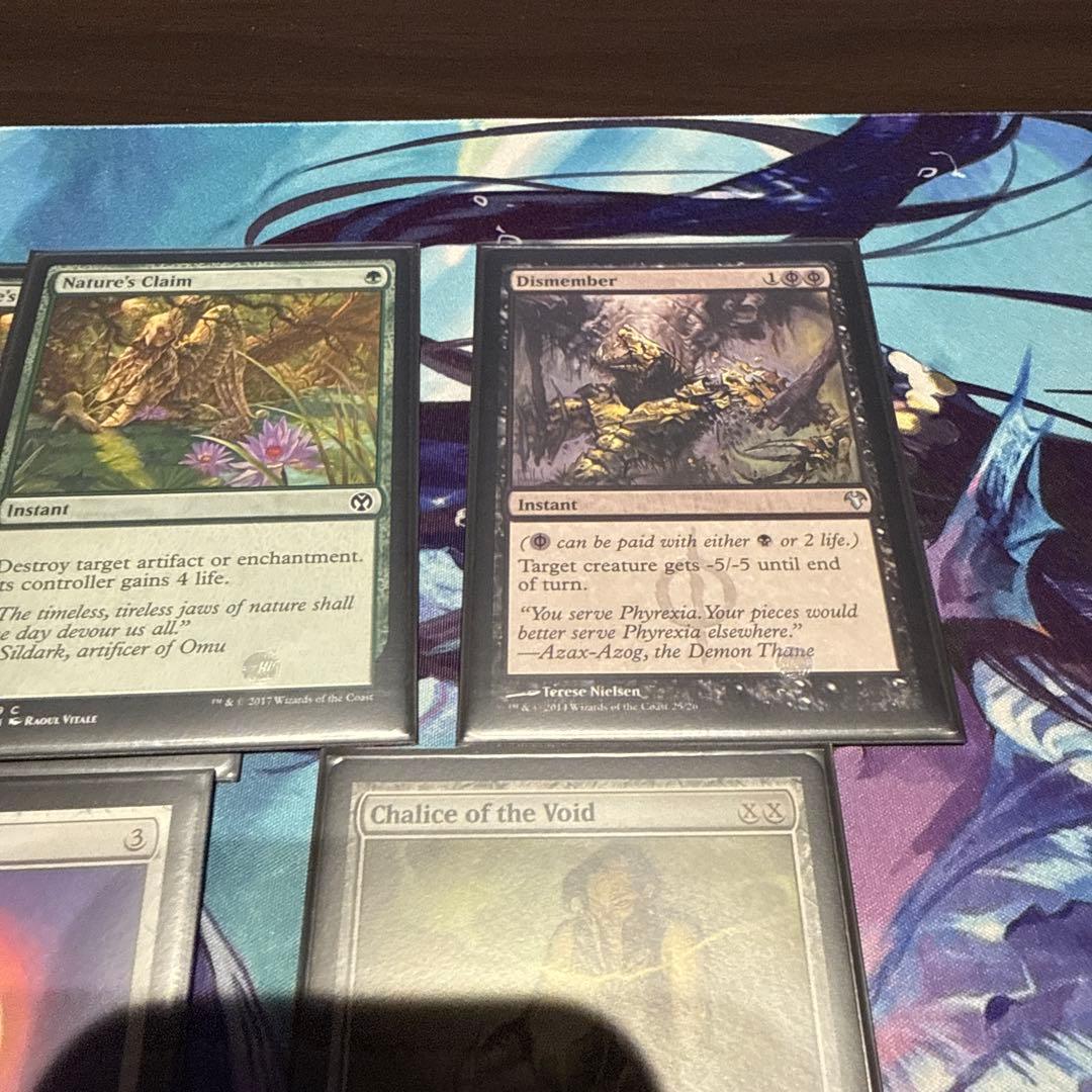 MosMos様専用エルドラージランプサイドボードセット