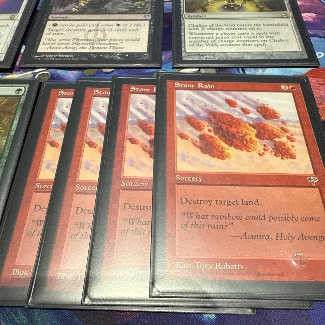 MosMos様専用エルドラージランプサイドボードセット