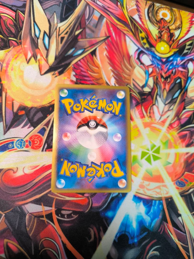 ホロンエネルギー草 2006年 アクマグエネルギー草