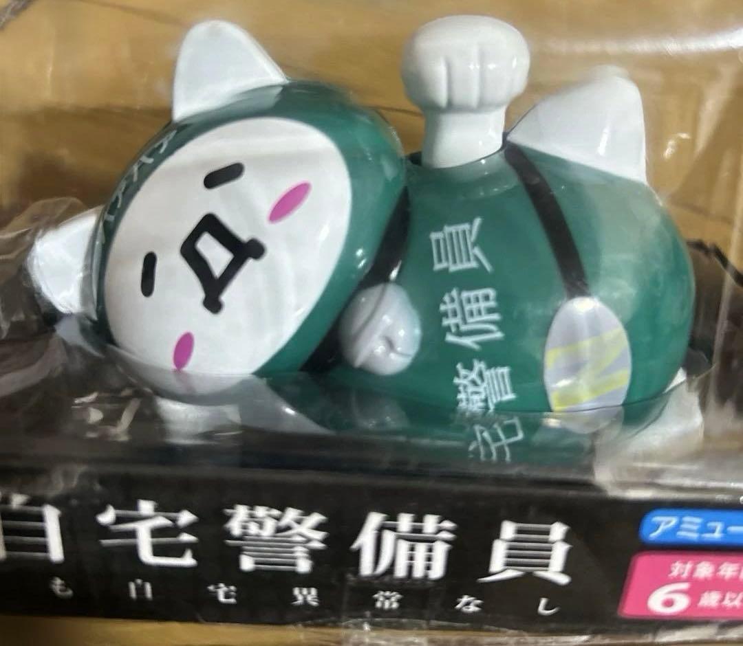 自宅警備員　ゆらゆらソーラー4個セット 本日も自宅異常なし 1個ジャンク品