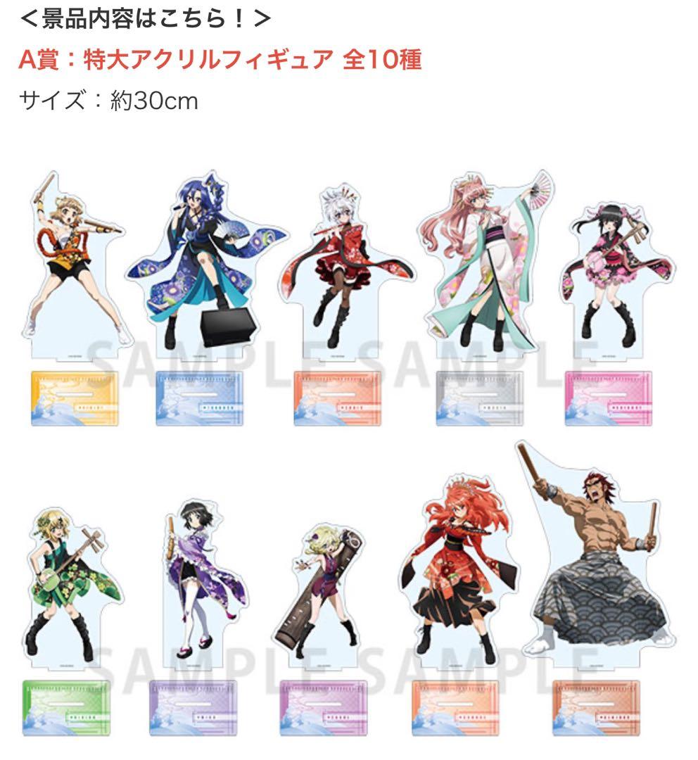 戦姫絶唱シンフォギアXV 特大アクリルフィギュア 雪音クリス A賞