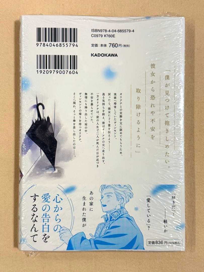 初版、新品未開封、シュリンク付き - メルカリ