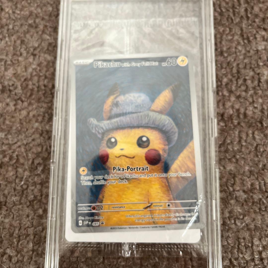 ゴッホピカチュウ 未開封 Pikachu with Grey Felt Hat 《ゴッホ