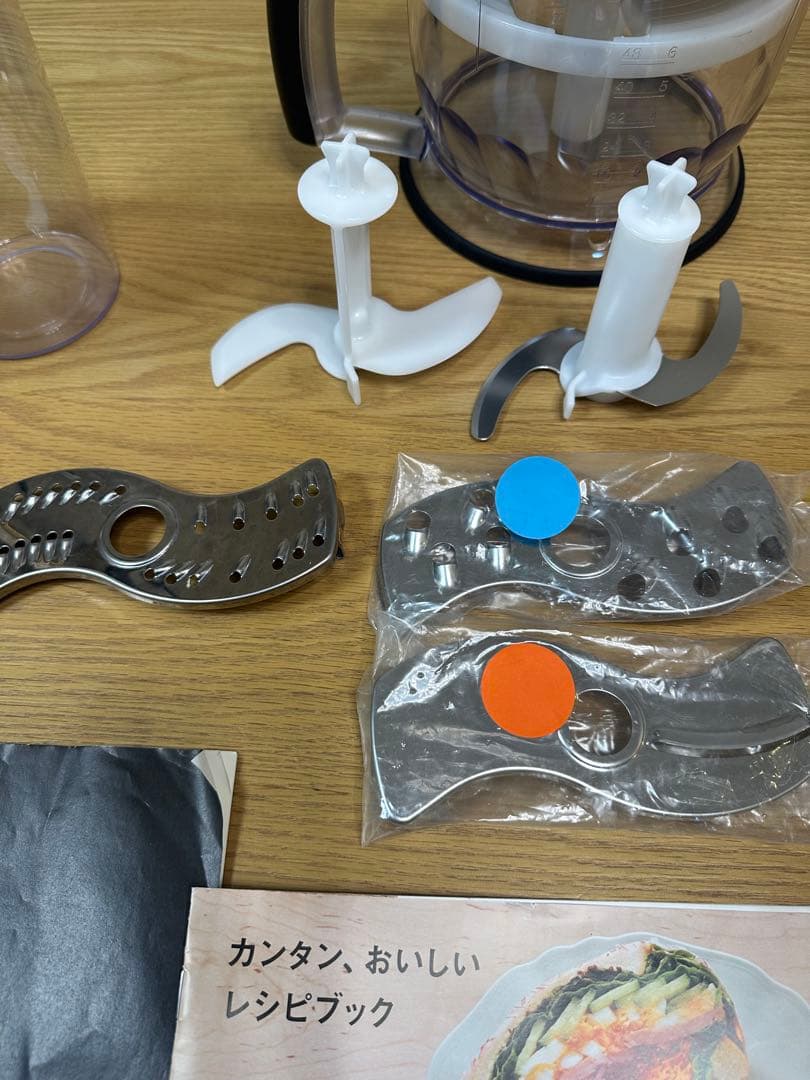 【美品】BRAUN マルチクイック 7