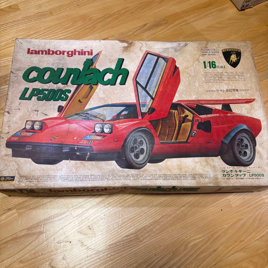 フェラーリ ベルリネッタ BB512 & ランボルギーニ LP500S セット