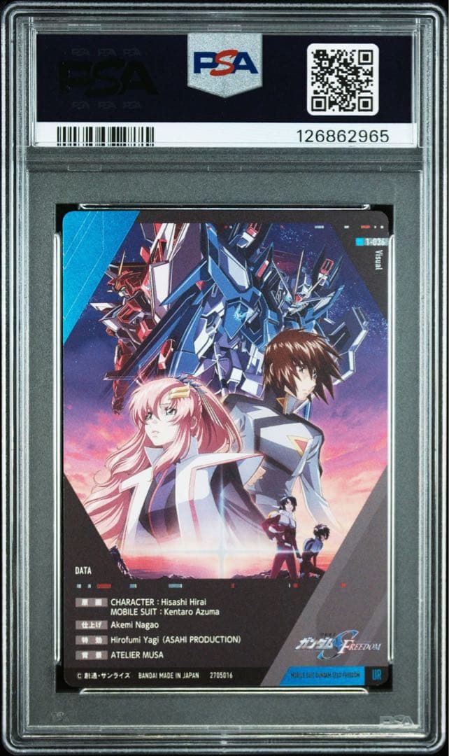 【PSA10】2024 GUNDAM SEED FREEDOM ウエハース