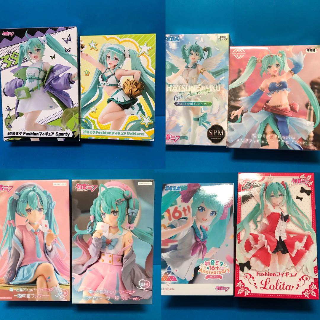 未開封】 初音ミク フィギュア まとめ 8体セット