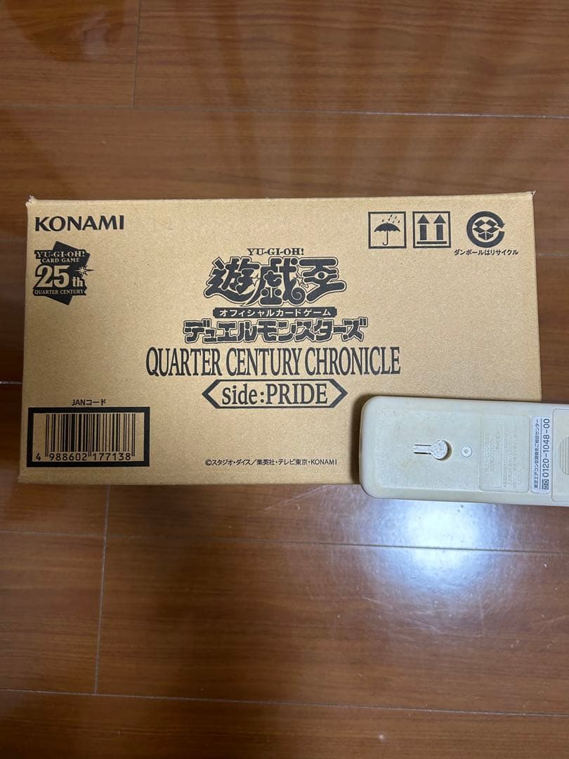 【新品未開封】遊戯王25th side PRIDE サイドプライド 1カートン①