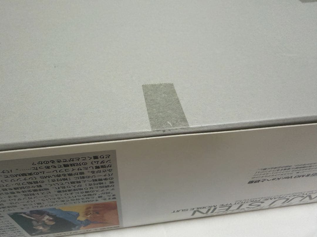 MG1/100 シナンジュ・スタイン Ver.Ka プレミアムデカール付 未組立