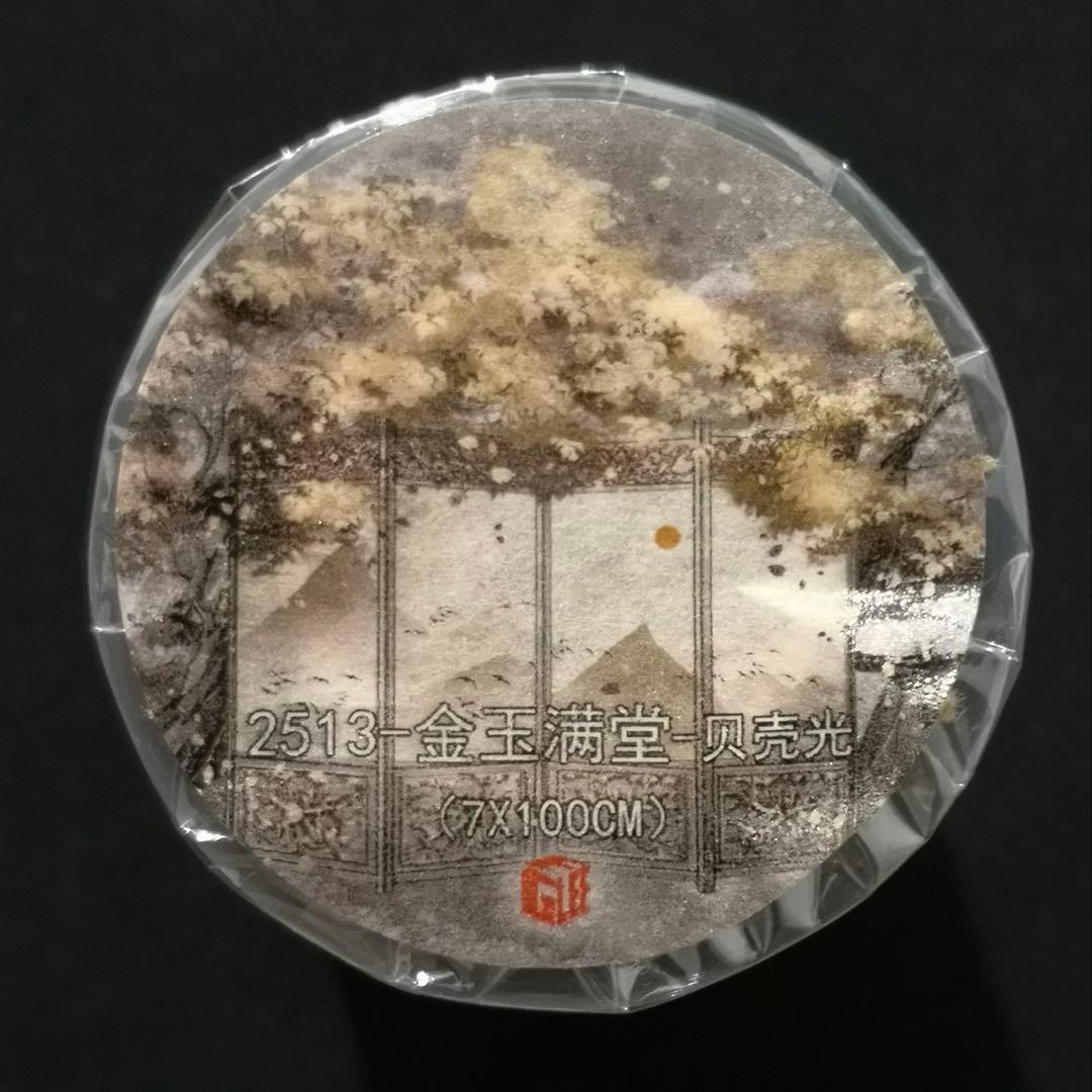 【8793】海外　マステ　3/5/巻売り　貝殻光マスキングテープ　庭園　景色 8035】海外マステ3/5/巻売り貝殻光マスキングテープ