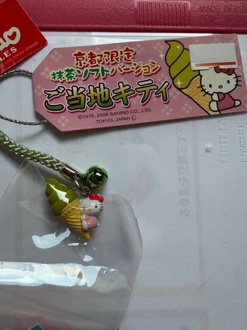 京都 奈良 限定キティ 10点セット 抹茶ソフト