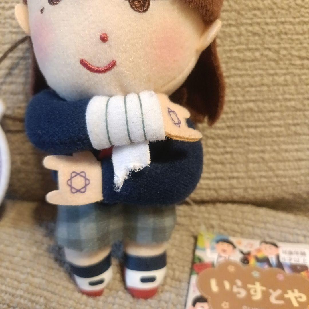 激レア　いらすとや ぬいぐるみ マスコット 厨二病 中二病 JK 女子高生