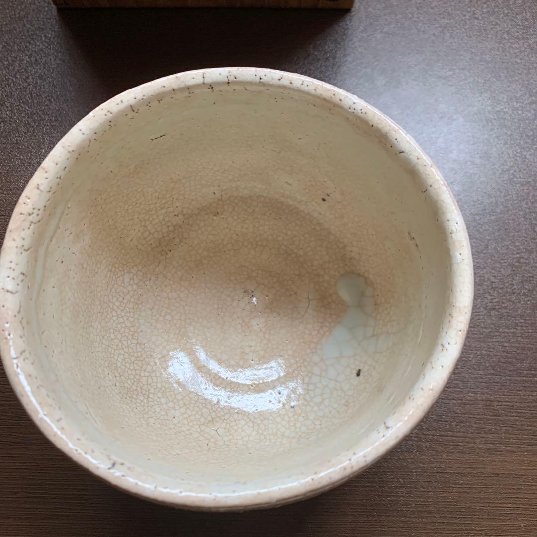 骨董品 人間国宝 荒川豊蔵 抹茶茶碗