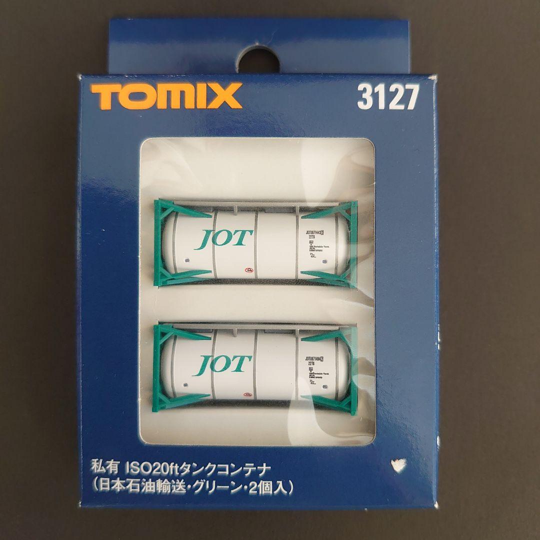 Nゲージ TOMIX コンテナ4箱セット