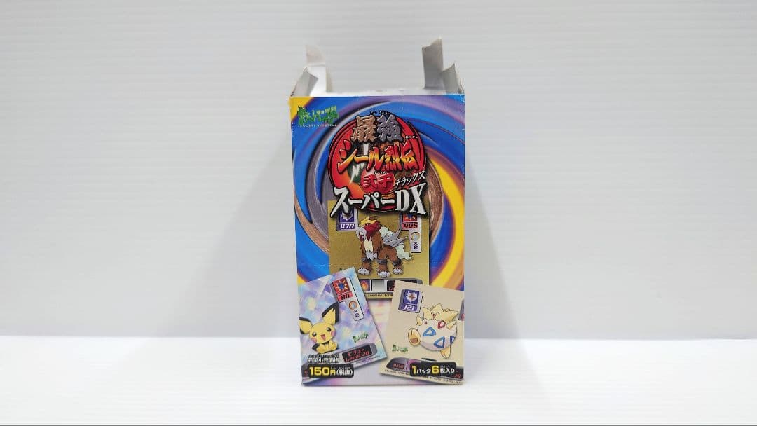 【新品】ポケモン 最強シール烈伝 弍千 スーパーDX 1箱 30枚