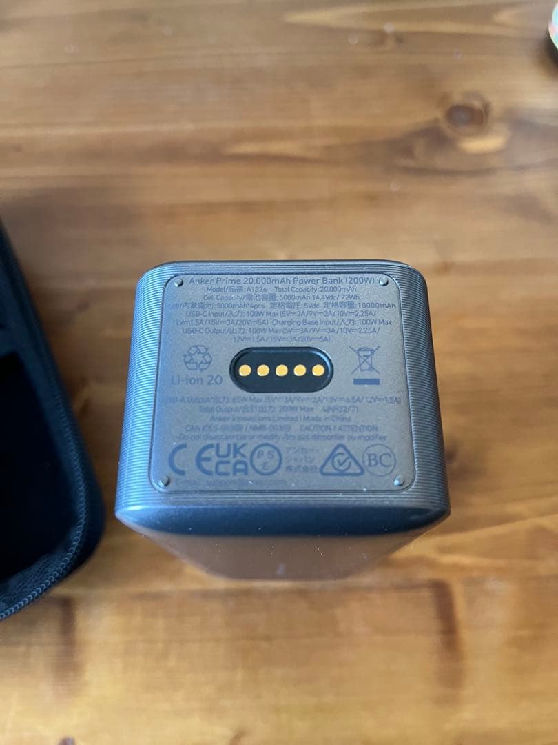 Anker アンカーモバイルバッテリー